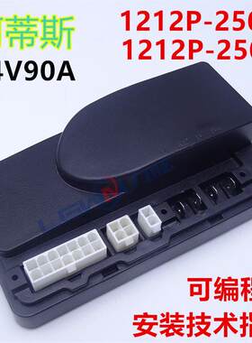 1212P控制器中力.诺力.合力.杭州.电动托盘小金刚叉车电路板配件