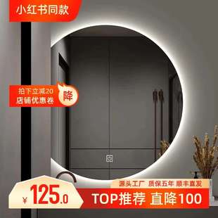 智能异形浴室镜半圆不规则梳妆壁挂带灯卫生间led带灯厕所洗漱镜