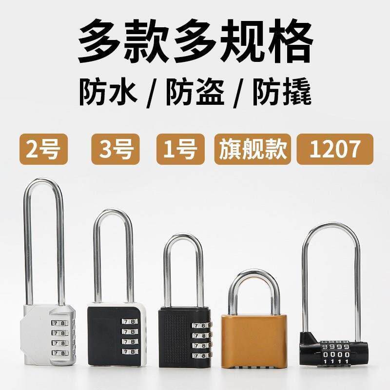 25723加长挂锁拉特长长梁水长柄长锁头用防仿不锈钢锁家柜子手插