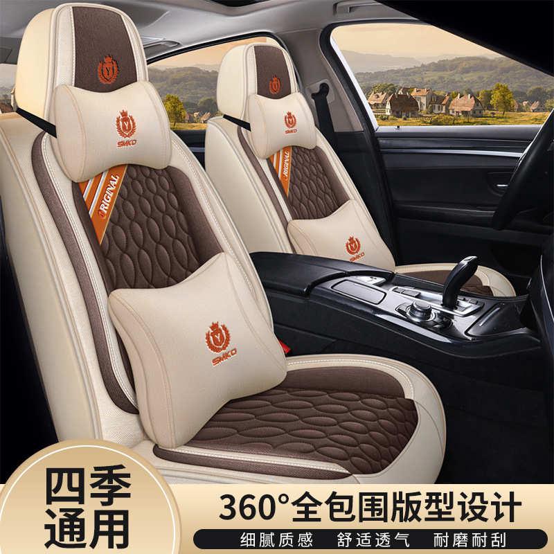 5座亚麻汽车座垫厂家直销四季通用麻布全包座椅套男女