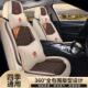 5座亚麻汽车座垫厂家直销四季 通用麻布全包座椅套男女
