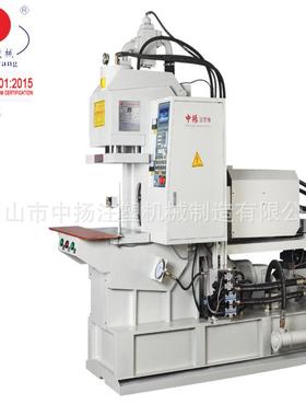 550C白色标准机机械新型550C型机无机柱立卧式注塑机