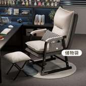 电椅家用休闲椅靠背脑发OQT公椅宿舍学生沙折叠躺椅办座椅电竞椅