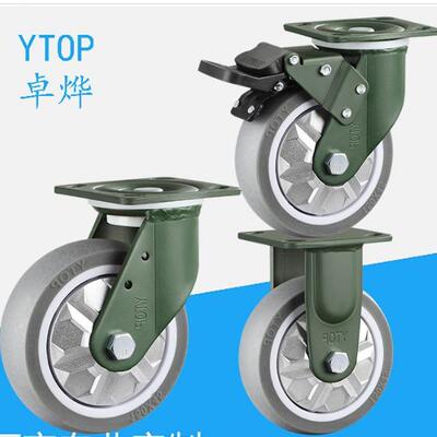 YTOP/卓烨锰钢脚轮21H人造橡胶TPR4568定向万向刹车轮平板车脚轮