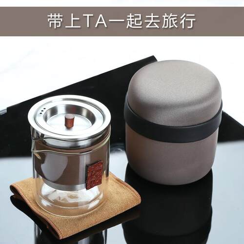 高档ORTOR旅行茶快客出差夫茶杯套装便携户外具茶具杯一壶四功杯