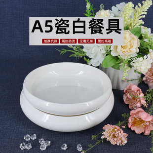 圆碗仿瓷密胺餐具菜盘饭店高档瓷器商用加厚耐用酒店圆形川菜盘A5