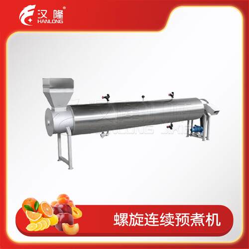优惠热销304工业不锈钢螺旋连续预煮机自动连续水果软化预煮设备