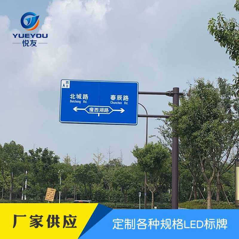 厂家专业生产立柱标志牌定 做 电力施工安全警示牌 反光膜标志牌