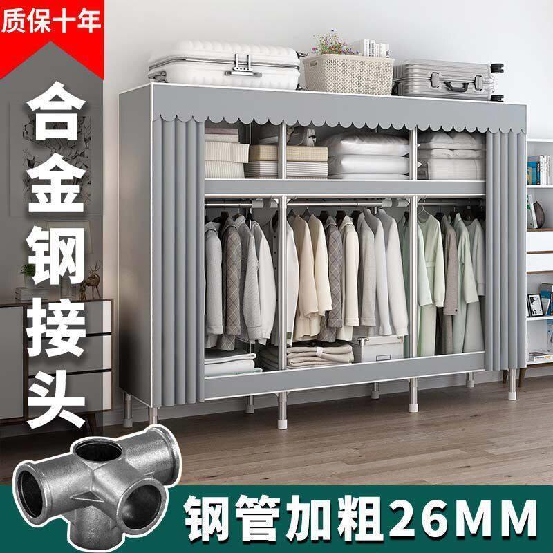 26mm布衣柜卧室家用简易衣柜出租屋用全钢架衣橱结实耐用简易组装