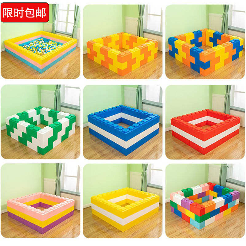 软体epp泡沫积木砖头墙游乐场幼儿园室内海洋球池沙池围栏