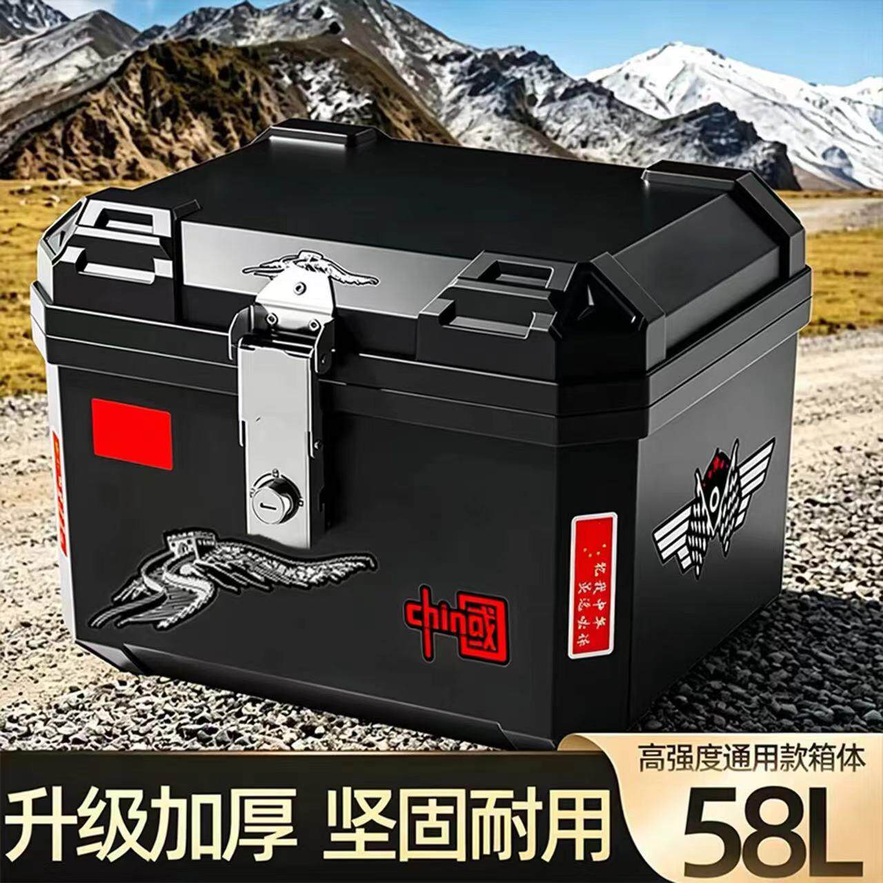 电动车电瓶车后备箱尾箱通用摩托车大容量储物箱外卖保温箱送餐箱