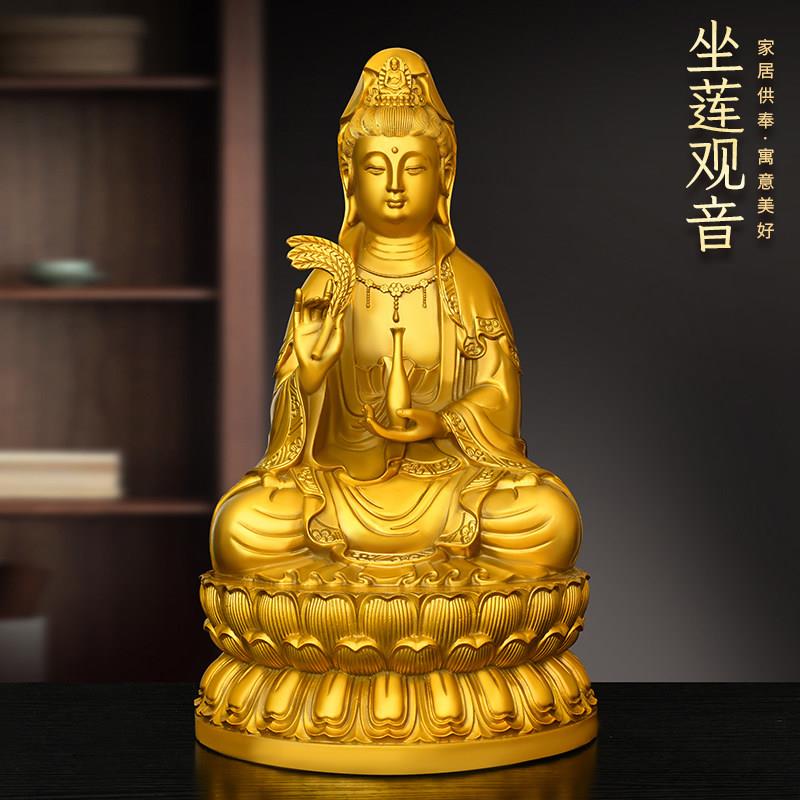 纯铜观音摆件坐莲花观音菩萨大号家用佛堂装饰佛像南海净瓶观世音