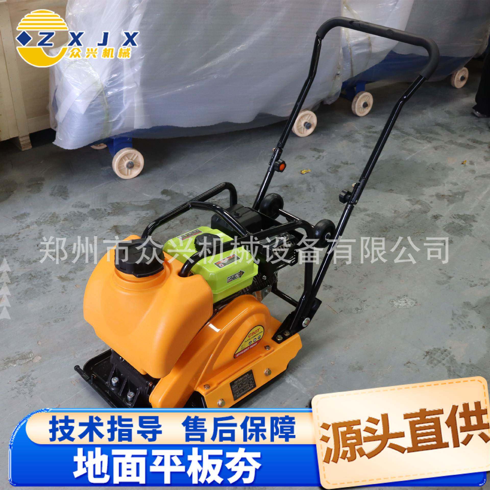 电动款路面平板夯200型手推小型混凝土沥青地面汽油柴油打夯机
