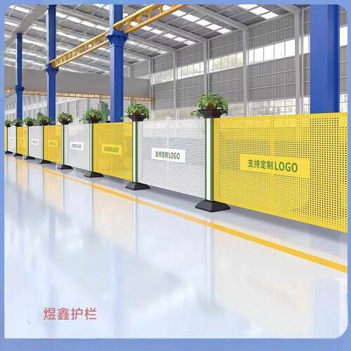冲孔板车间隔离网景区观光通道分流隔离围挡炫彩工厂设备防护网