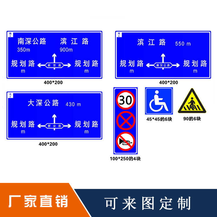 标志牌道路标志牌标识杆安全交通设施路口牌  立铝板反光