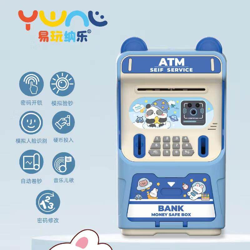 宝宝音乐儿歌背包存钱罐保险柜储存罐ATM机电动可存取指纹人脸5-9