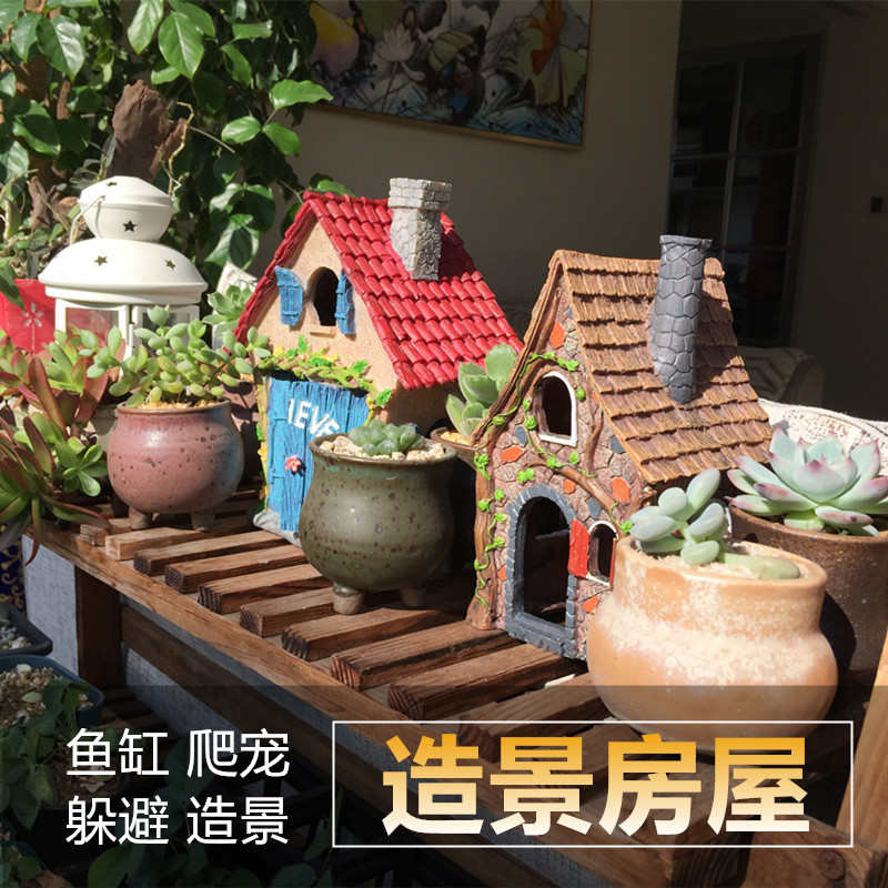 创意小房子鱼缸假山水族箱装饰造景房屋躲避屋小桥假水草创意摆件