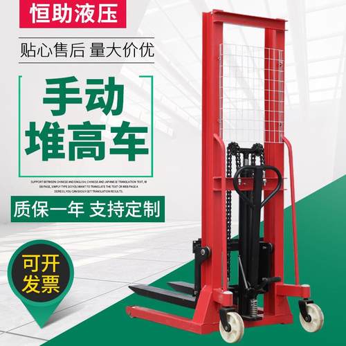 CTY手动液压堆高车1吨2吨手动托盘装卸升降叉车手动搬运装卸铲车