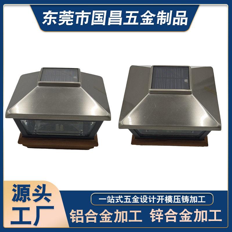 压铸铝加工定制灯饰配件led散热灯壳铝铸件加工压压铸铝加工