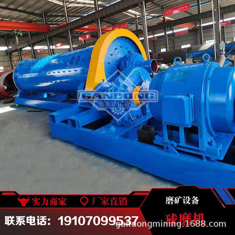 全套大型选矿机械球磨机磨粉钢球水泥滚筒小型制沙选矿设备棒磨机