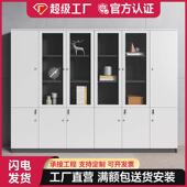 文件资料柜木质带锁保密简约储物收纳落地多层板式 老板办公室书柜