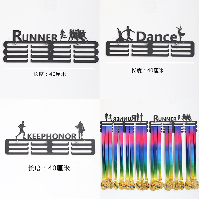 奖牌架展示架挂免打孔创意纪念装饰家居挂架挂墙铁艺铜牌架马拉松