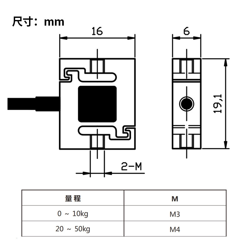 金诺S型高精度拉力压力称重传感器微型测力重量重力感应器/变送器