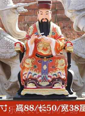 新款文昌帝款君神像文曲星君新树脂像家用供奉摆佛梓潼件菩萨文曲