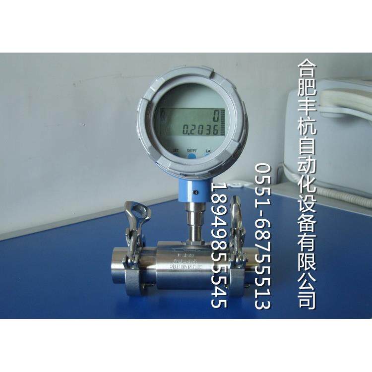 安徽卫生型流量计|合肥卫生型流量表|高精度卫生型流量传感器