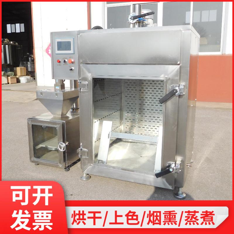 500型烟熏炉腊肉烟熏设备自动化设备厂家烤鸭腊肉烟熏机