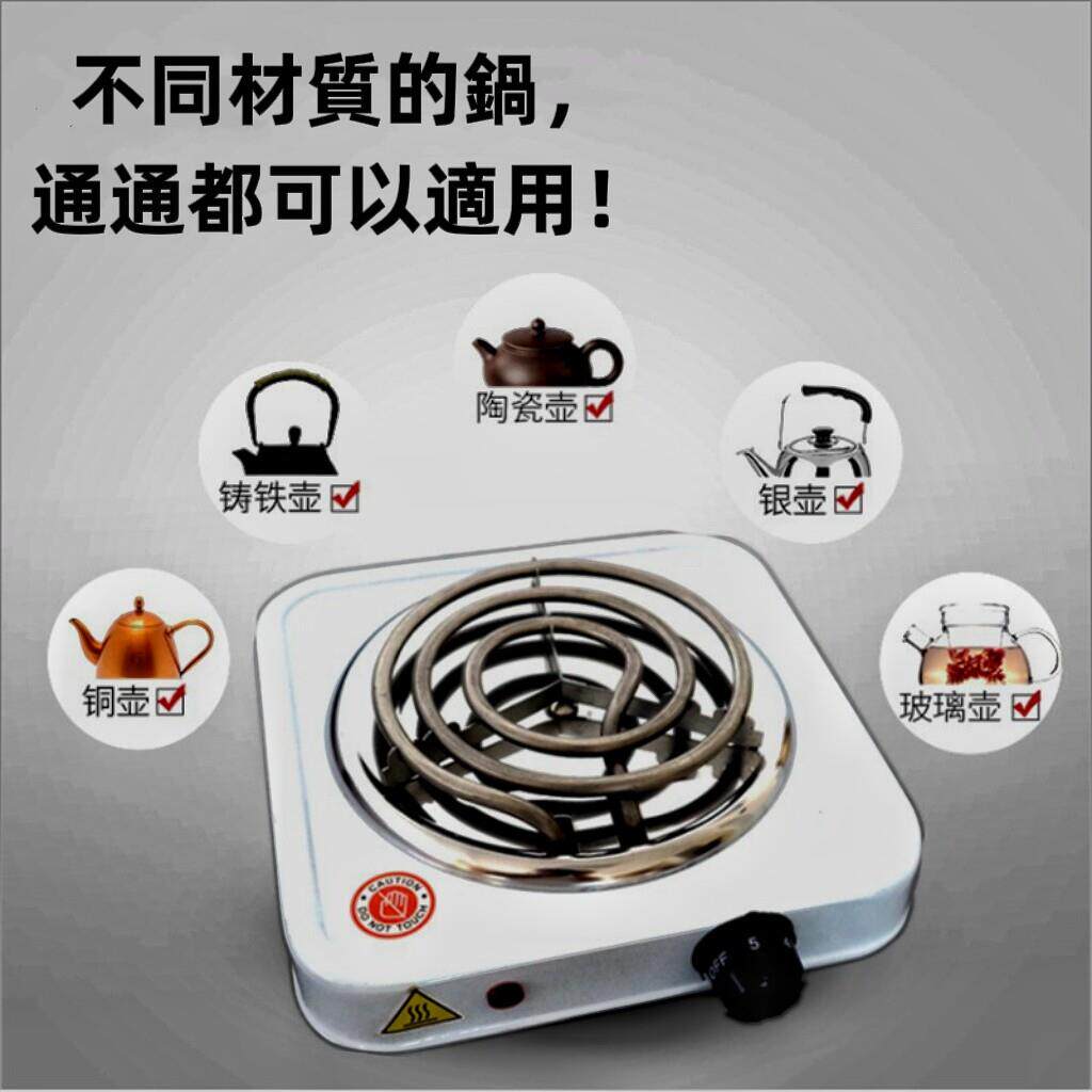 110V电压美規插頭电热炉1000W小电炉electric stove咖啡炉煮茶炉