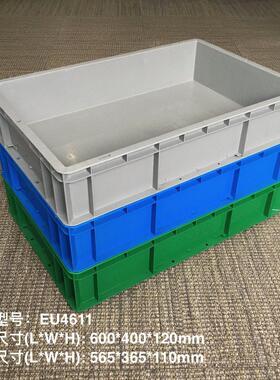 直销欧标物流箱EU4611,46148,4622,4628,4633,4644仓储零件