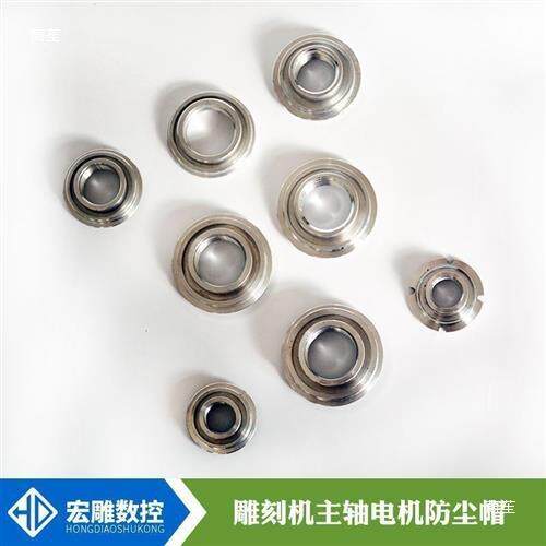 雕刻机112主轴顺防电机尘帽翰琪防尘杰斯特通前程尚盖客防尘螺母