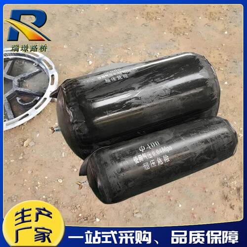 市政清污用管道堵水橡胶气囊管道闭水堵充气式管道封堵橡胶气囊