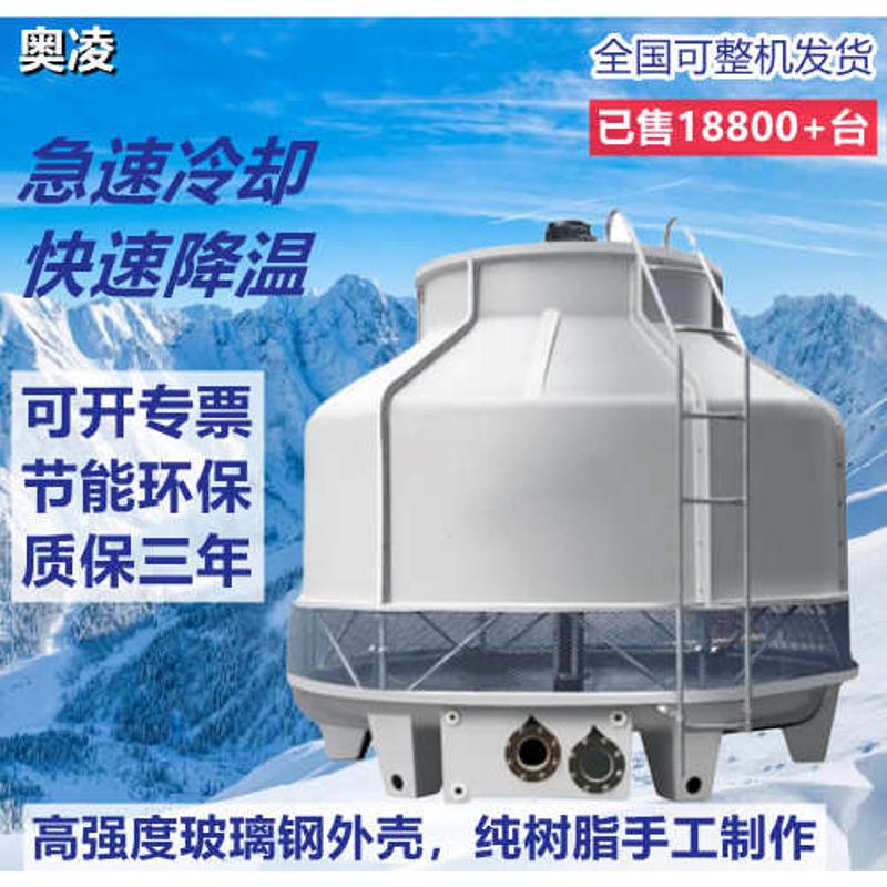 玻璃钢冷却塔整机发货高温中温冷却塔定制方形冷却水塔闭式冷却塔