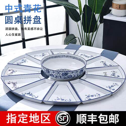 淘春套装团圆年夜饭拼盘餐具组合圆桌陶瓷盘子盘子创意家用盘碗碟