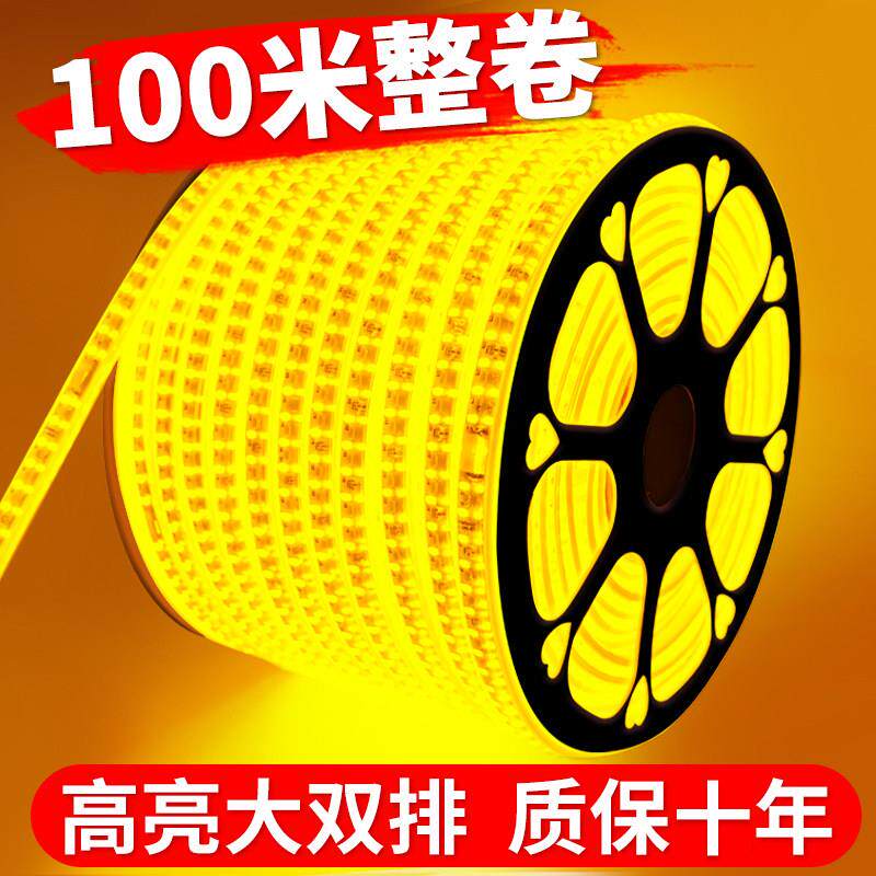 灯带LED灯条超亮户外防水工程气氛灯室外暖光220v客厅吊顶灯带条6