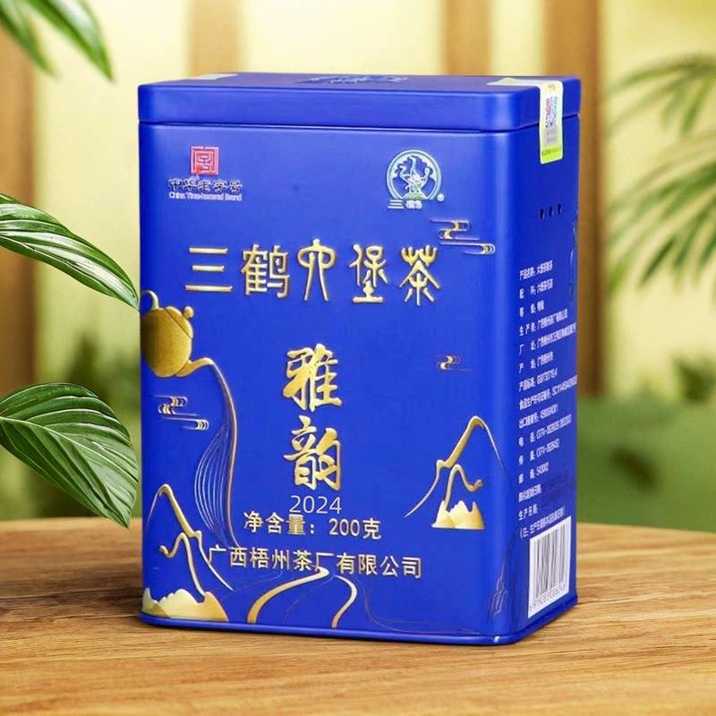 三鹤雅韵2024六堡茶特级铁罐装200克陈年黑茶叶散茶广西梧州特产