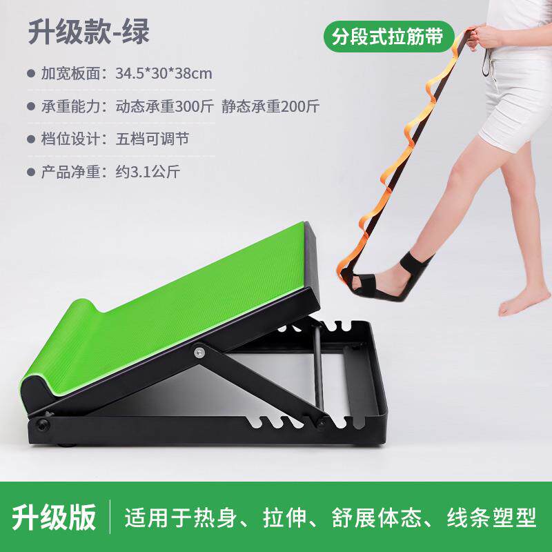 新款拉板斜板多功能小腿家拉伸筋器健身踏踏板用中医站立足底筋膜