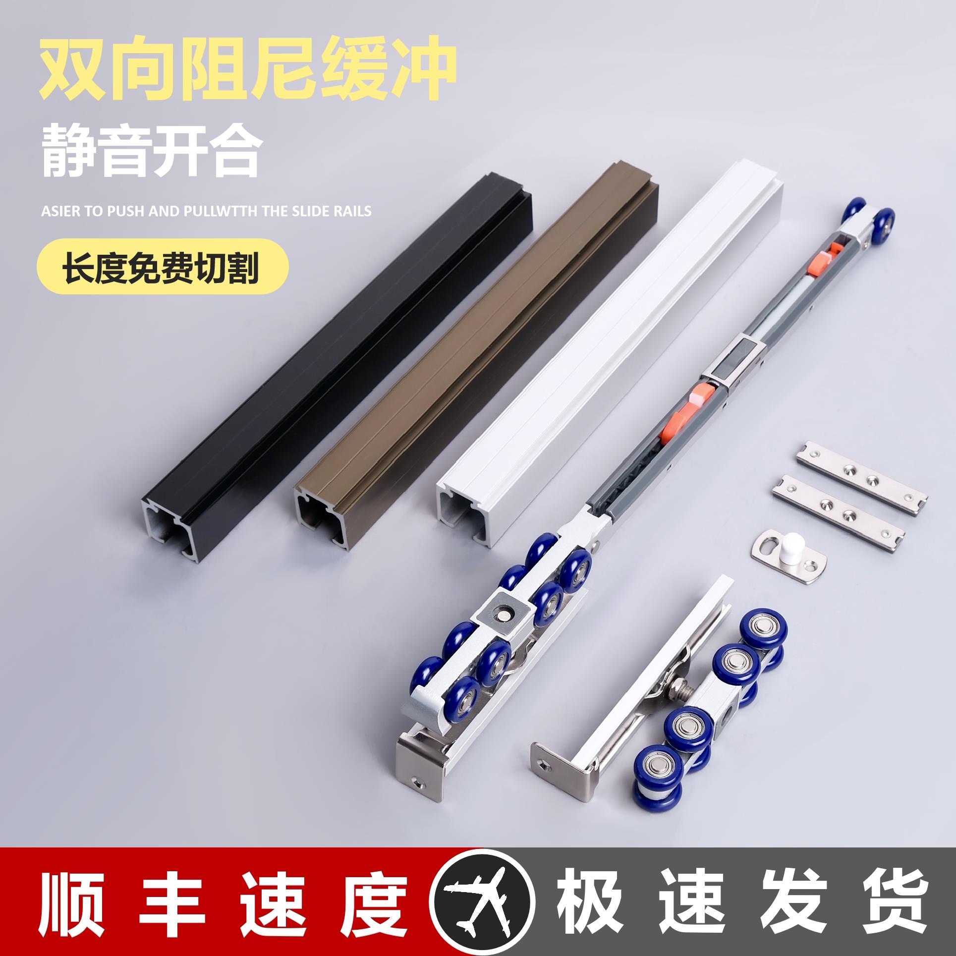 拉门缓冲吊轮厨房木门吊滑移门导轨双向阻尼缓冲轮轨道滑轨配件