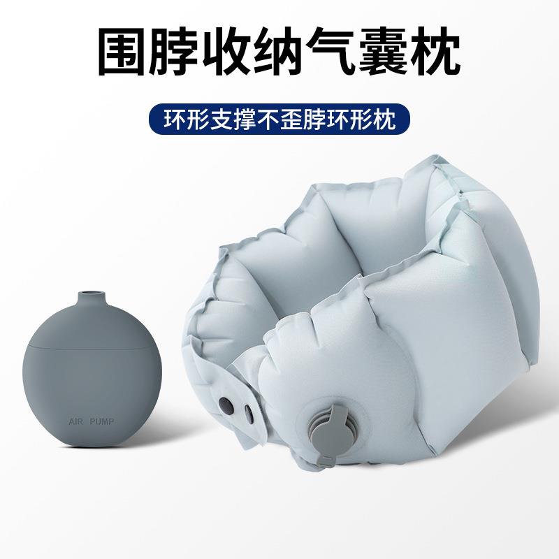 围脖款充气u型枕加充气壶充气枕便携收纳旅行颈枕长途颈枕充气枕