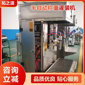2头半自动称重式灌装机洗化日化洗发膏灌装设备商用双头灌装机