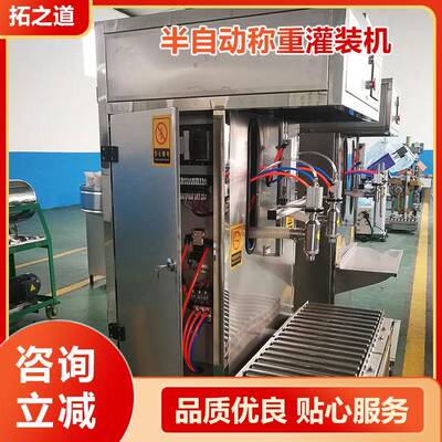 2头半自动称重式灌装机洗化日化洗发膏灌装设备商用双头灌装机