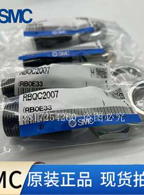 SMC油压液压缓冲器RBQ/RBQC1604/2007/2508/3008/3213S短款短行程