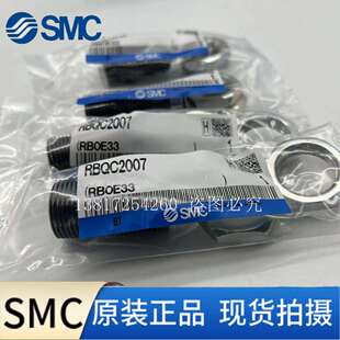 3213S短款 SMC油压液压缓冲器RBQ 短行程 3008 2508 RBQC1604 2007