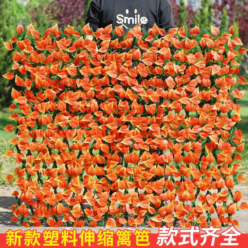新款仿真伸缩塑料篱笆栅栏遮挡绿植庭院围栏仿真装饰花园护栏篱笆