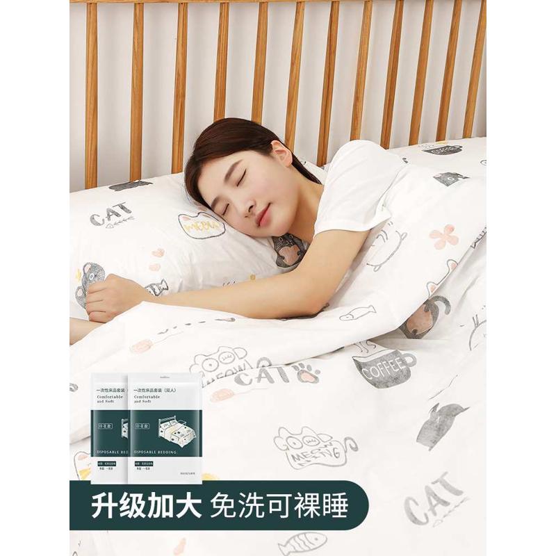 tuban印花一次性四件套卡通四件套猫咪款四件套猫咪印花