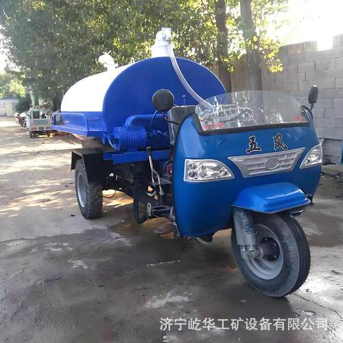 厂家供应 自吸自排小型电动吸粪车 物业小区养殖场柴油三轮吸污车