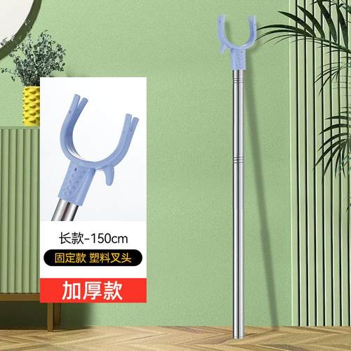 不锈钢衣杆衣杆衣杆伸缩衣叉衣叉