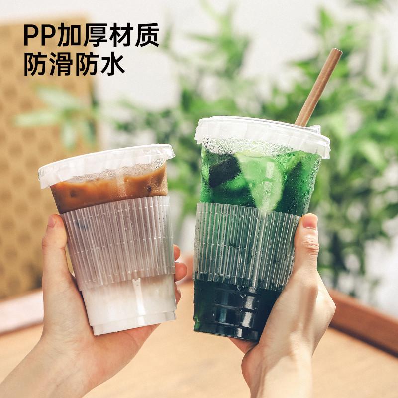 一次性塑料杯套透明隔热防烫奶茶店专用网红泰式咖啡98口径纸杯圈